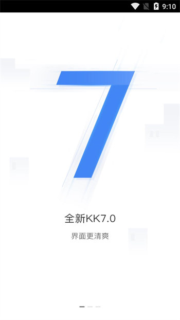 大洋电机安卓版 V2.3.4