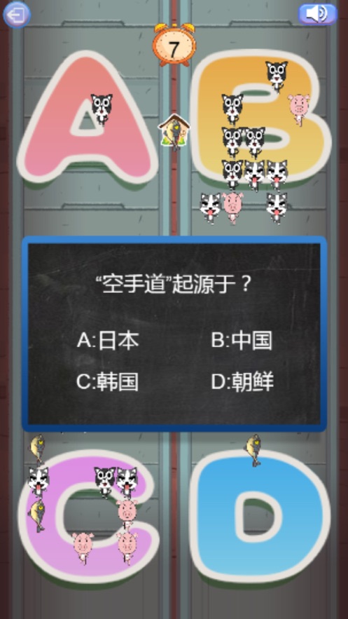 咸鱼之王iphone版 V2.0.5