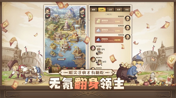 异世代光与魔法安卓版 V2.1