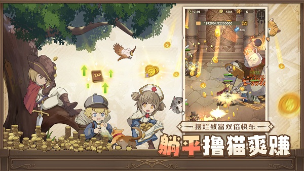 异世代光与魔法安卓版 V2.1