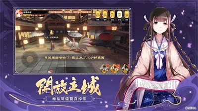 战国再临安卓版 V1.1