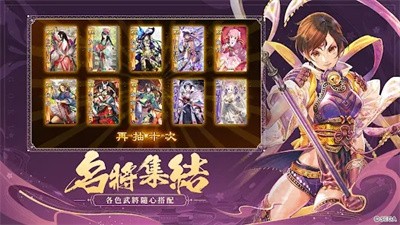 战国再临安卓版 V1.1