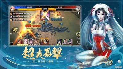 战国再临安卓版 V1.1