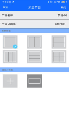 ledok lite安卓版 V2.0.6