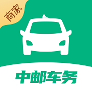 中邮车务安卓商户版 V5.1.1