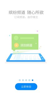 云助理安卓版 V1.1