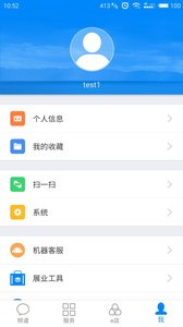 云助理安卓版 V1.1