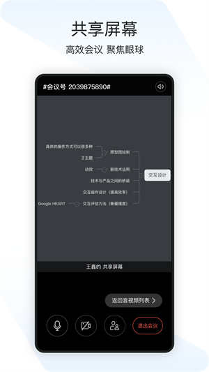 闪布安卓版 V1.3