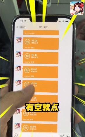 快乐餐厅安卓版 V2.0.1