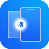 同步搬家传输安卓版 V1.3.2