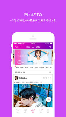 小相识iphone版 V2.7