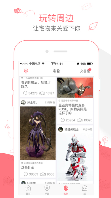 第一弹纯白iphone版 V2.4