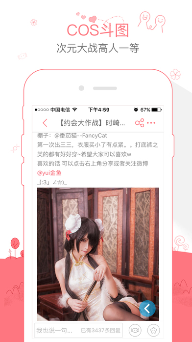 第一弹纯白iphone版 V2.4