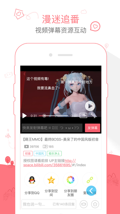 第一弹纯白iphone版 V2.4