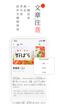 MOJi阅读安卓版 V1.3.5