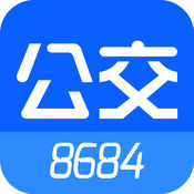 8684公交iphone版 V1.2