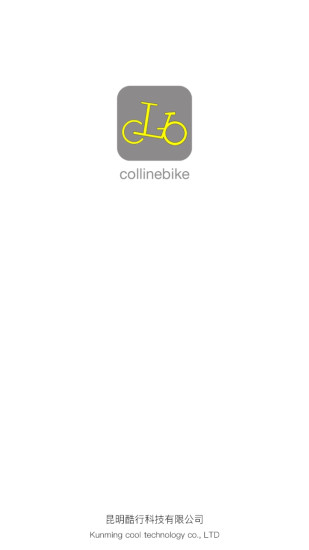 酷行单车iphone版 V4.1