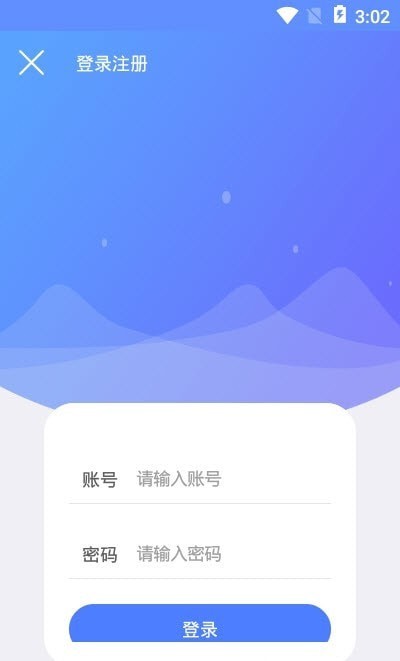 DIY与壁纸安卓版 V2.1.2