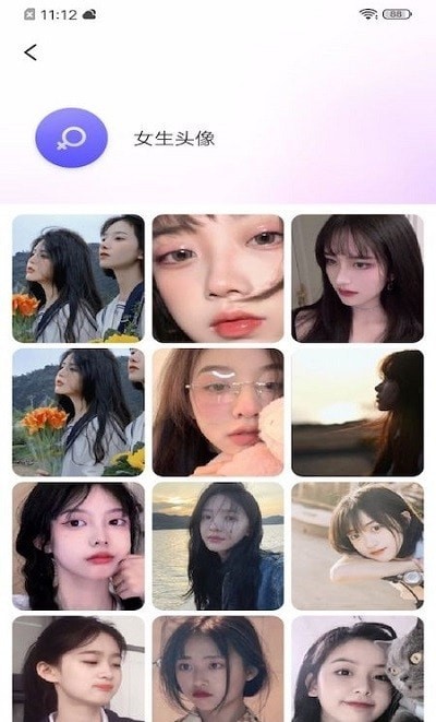 头像壁纸大全安卓版 V1.2.8