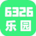 6326表情乐园安卓版 V5.3.2