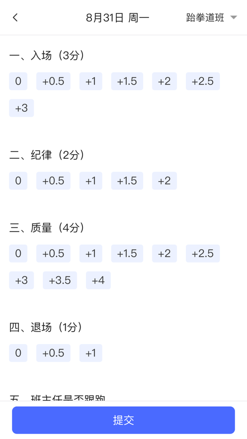 艺体工作室安卓版 V1.2.5