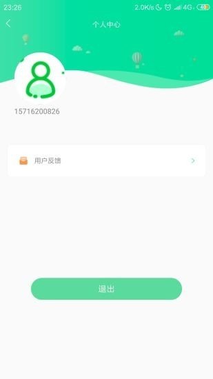 豆芽莳iphone版 V2.1.1