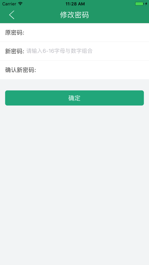 辽宁学考iphone版 V2.0