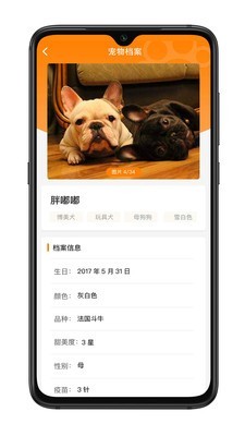 萌友社安卓版 V1.2