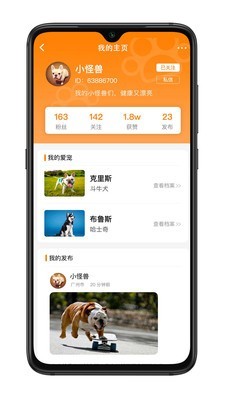 萌友社安卓版 V1.2