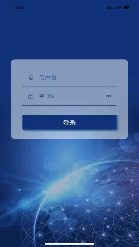 吉林安保安卓版 V3.1.2