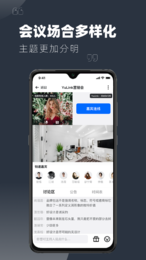 YuLink安卓版 V2.0.3