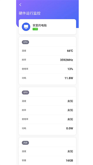 掠食鸟控连安卓版 V1.2.4