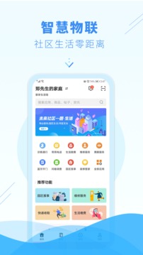 邑生活安卓版 V5.2.2