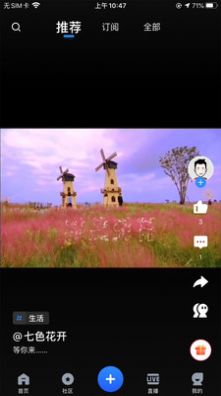 全景遂宁安卓版 V5.8