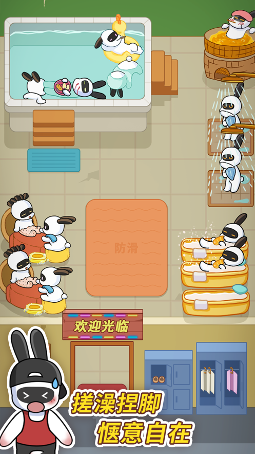 兔克创业记安卓官方版 V9.8