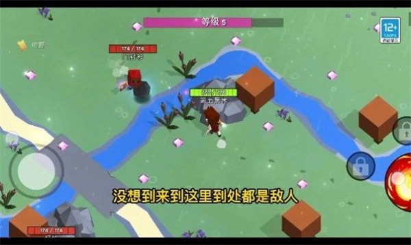 魔法生存大师安卓版 V7.2.2