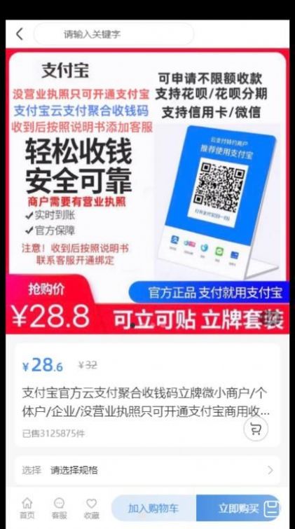 吱码快照Yomi安卓版 V4.2.8