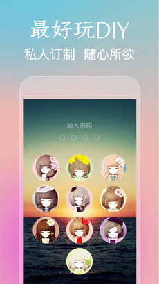 鲜柚壁纸iphone版 V2.0.1