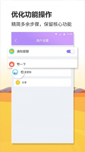 航班实时查询安卓版 V1.0.2