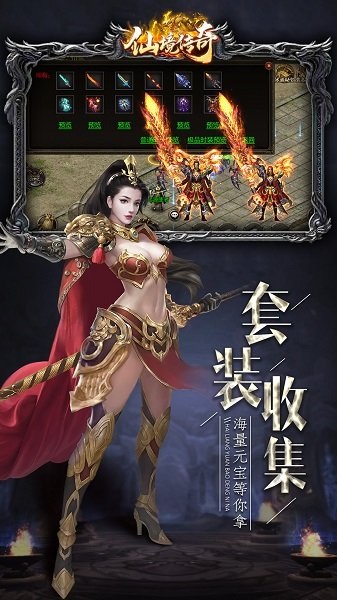 仙境传奇安卓打金版 V1.6.2