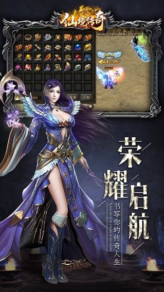 仙境传奇安卓打金版 V1.6.2