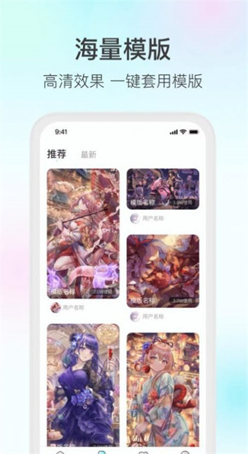 变形家安卓版 V1.3.2