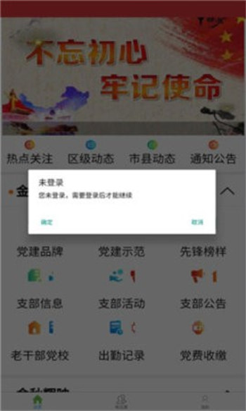 逗喵安卓官方版 V5.9.7