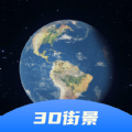 VR实景地图安卓版 V1.2.5