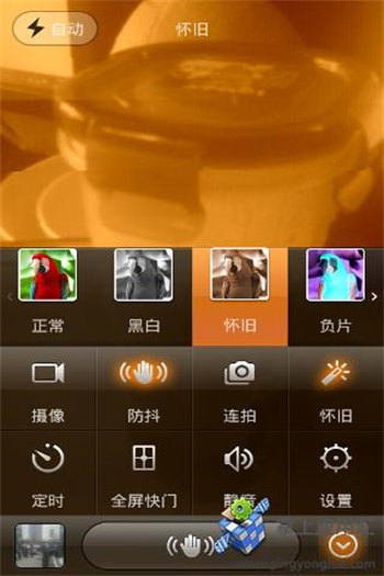 miui相机安卓官方版 V5.2.9