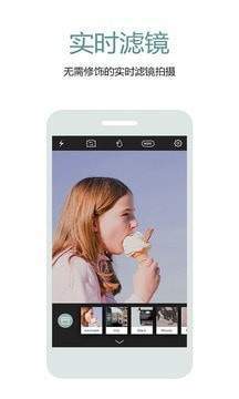 美颜绿色相机安卓版 V6.3.2