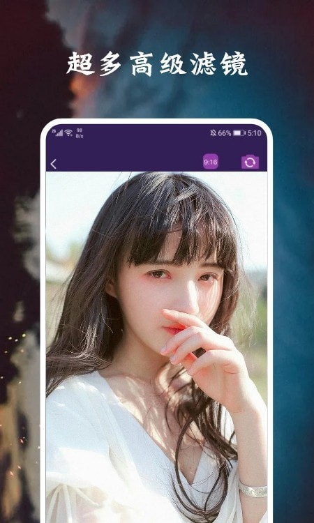 脸萌相机安卓版 V1.2.9