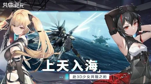 艾塔纪元安卓汉化版 V1.6.1