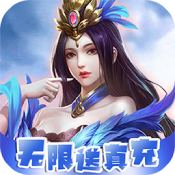 魔主安卓版 V1.7.2