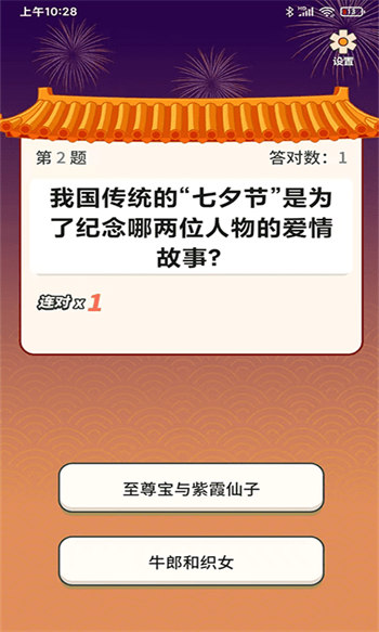 秀才题库iphone版 V5.2.1